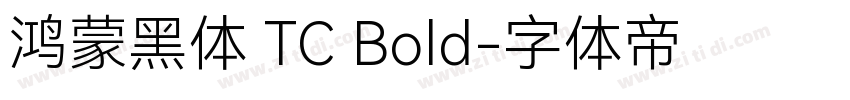 鸿蒙黑体 TC Bold字体转换